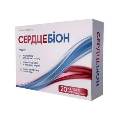 SerdceBion marvixel integratore